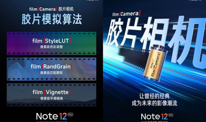 「大哥」Xiaomi 影相玩 Leica、Redmi Note 12 Pro 亦有菲林模式！