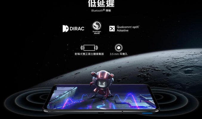 不止打機表現頂級，DxOMark 音訊測試 ROG Phone 6 同獲好成績