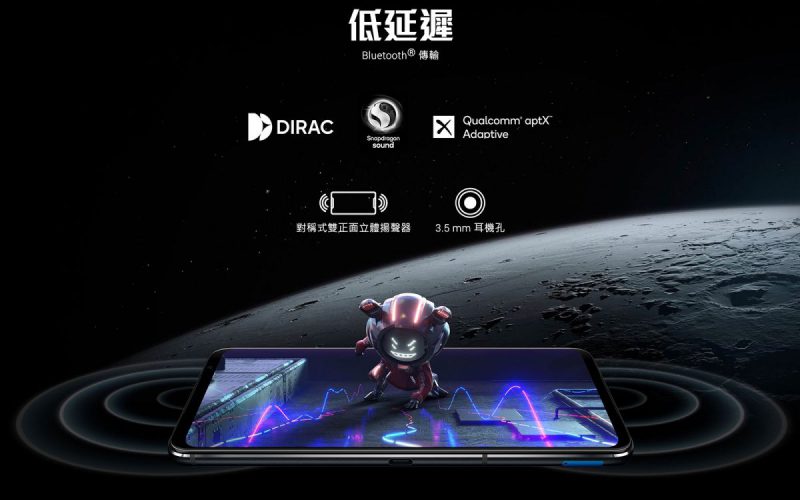 不止打機表現頂級，DxOMark 音訊測試 ROG Phone 6 同獲好成績