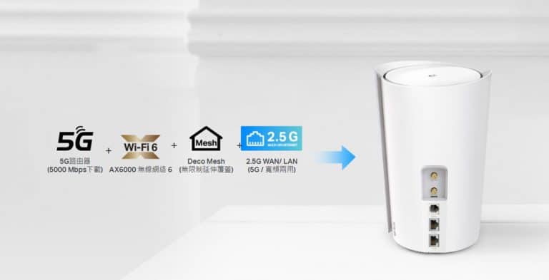 全能的 5G Wi-Fi 6 Mesh Router,TP-Link Deco X80-5G 開價四千有找! - MobileMagazine