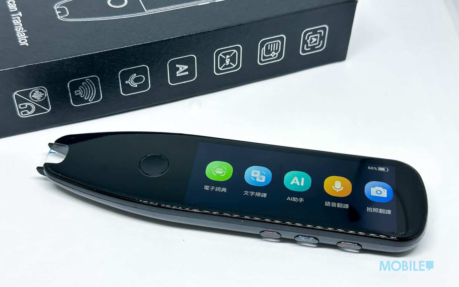 $700 有找玩齊掃描、拍照、語音翻譯！極易用VORMOR X5 Pro 掃譯筆上手玩- MobileMagazine