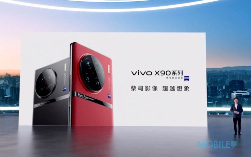 入場價 3,699 人民幣起！頂級 ZEISS 攝力、天璣 9200／SD8 Gen 2 旗艦 vivo X90 系列發佈