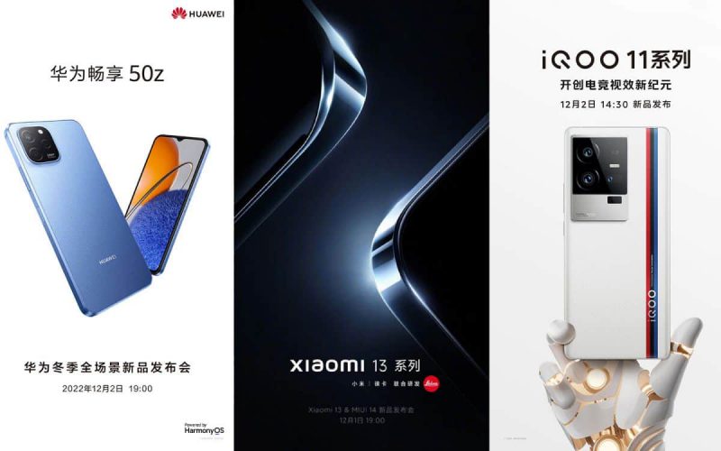 Xiaomi 13、iQOO 11、HUAWEI 冬季全場景發佈會，宣佈延期舉行