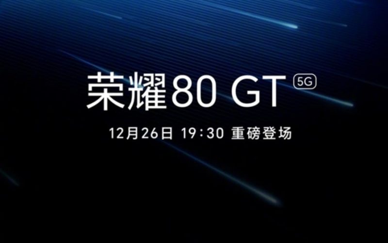 HONOR 80 GT 及 V8 Pro 平板電腦將於12月26日發表!