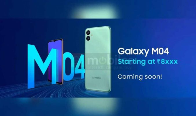 平價大屏大電池手機！ Galaxy M04 海外曝光