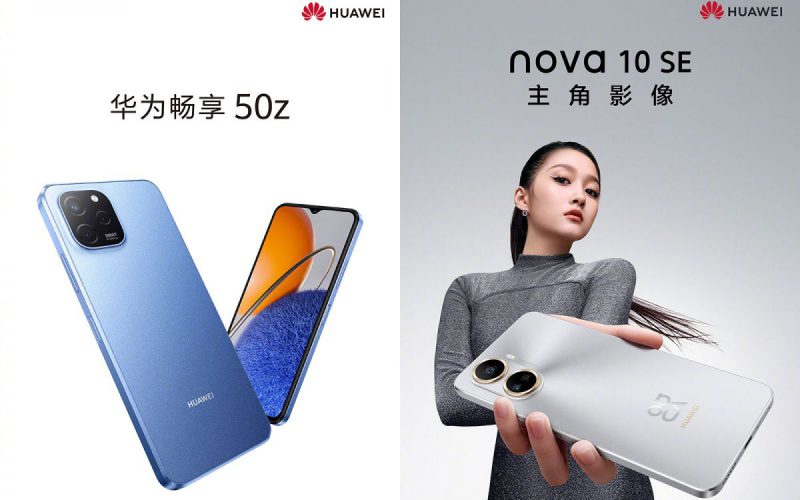 HUAWEI 新品發佈會或改週五舉行，nova 10 SE、暢享50z 現身有期 ?