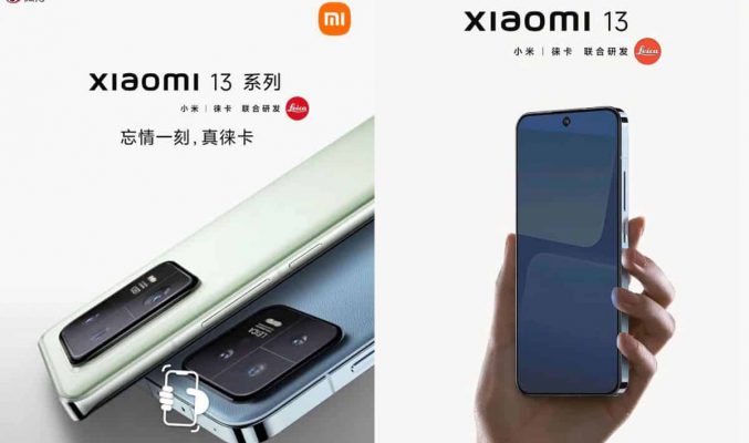 官方 Xiaomi 13 渲染圖曝光，落實手機外觀設計！