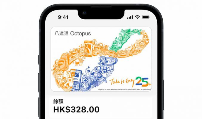 免費自選卡面、享達 $200 回贈！加八達通入 iPhone／Apple Watch 拍卡有著數