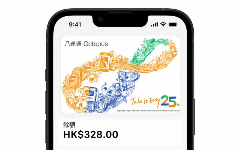 免費自選卡面、享達 $200 回贈！加八達通入 iPhone／Apple Watch 拍卡有著數