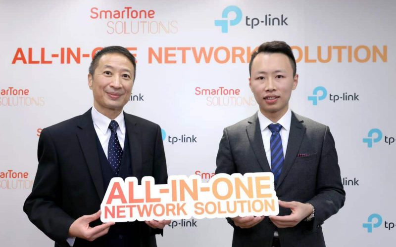 網絡正式入屋，SmarTone Solutions 與 TP-Link 推出「All-in-One 網絡解決方案」