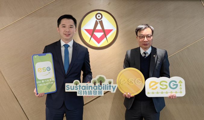 飲水都可以儲積分抽電動車?香港建造商會推「ESG 職 FUN 獎賞」手機應用程式!