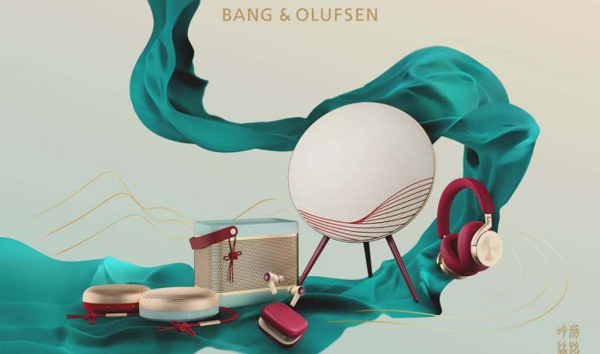 【機價行情】大紅大金！Bang & Olufsen 用喜慶新春耳機、喇叭賀兔年