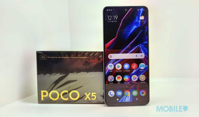 POCO X5 5G 評測: 平玩中價5G!