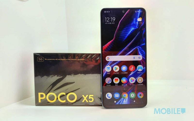 POCO X5 5G 評測: 平玩中價5G!