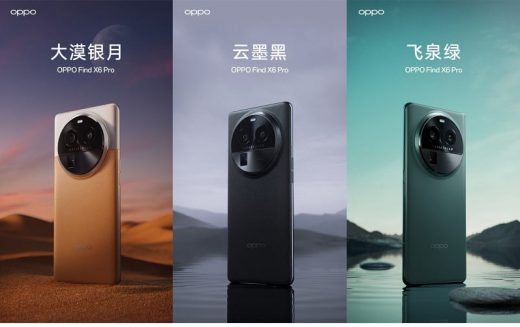 搭載1吋大感光元件及潛望遠攝鏡，OPPO Find X6 系列發表!