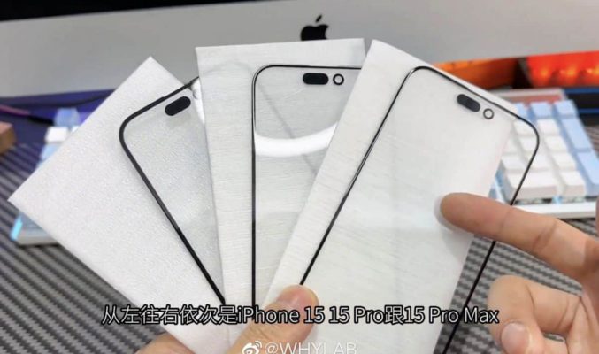 芒貼配件商爆料！iPhone 15／15 Pro 螢幕外觀可能係咁