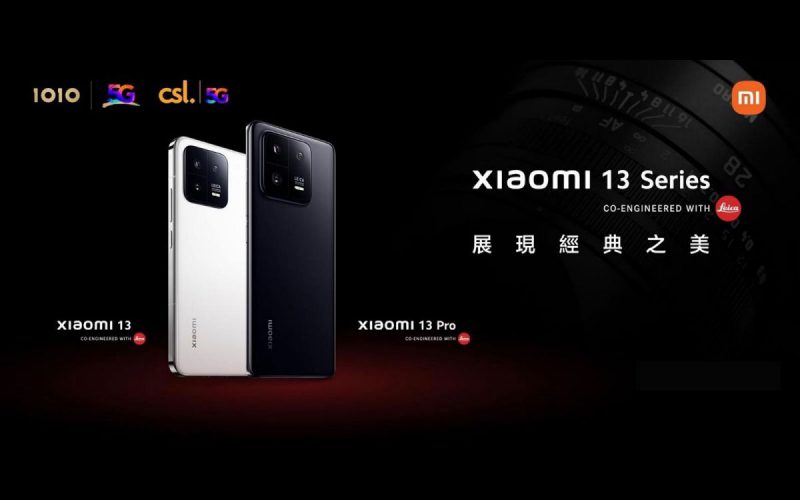 去 csl. 出 Xiaomi 13 系列有堂上、教你玩盡 Leica 鏡！仲有期間限定體驗館