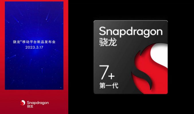 預計推出新代 Snapdragon 7 晶片組！高通確認下週五發佈會