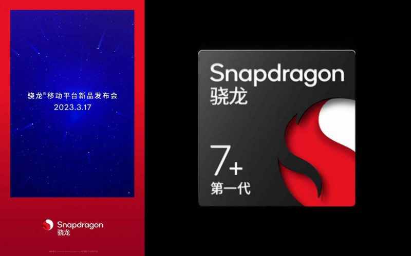 預計推出新代 Snapdragon 7 晶片組！高通確認下週五發佈會