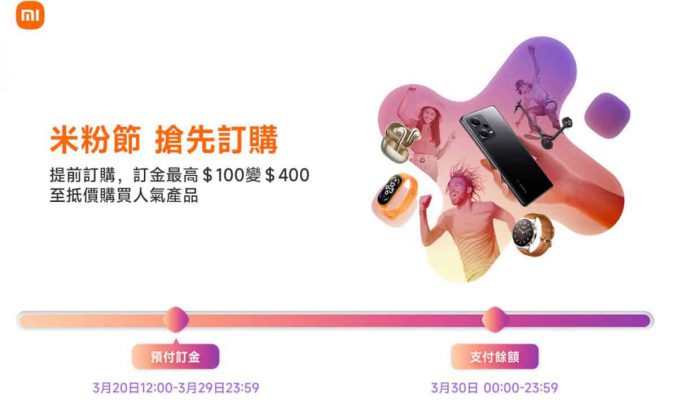 【機價行情】港行 POCO 次旗艦 $2,400 有找！Win11 平板筆電激減千八