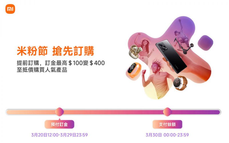 【機價行情】港行 POCO 次旗艦 $2,400 有找！Win11 平板筆電激減千八