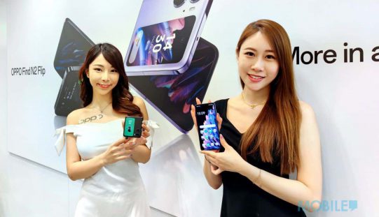 最抵玩摺機發表，OPPO Find N2 Flip 開價$6,999!