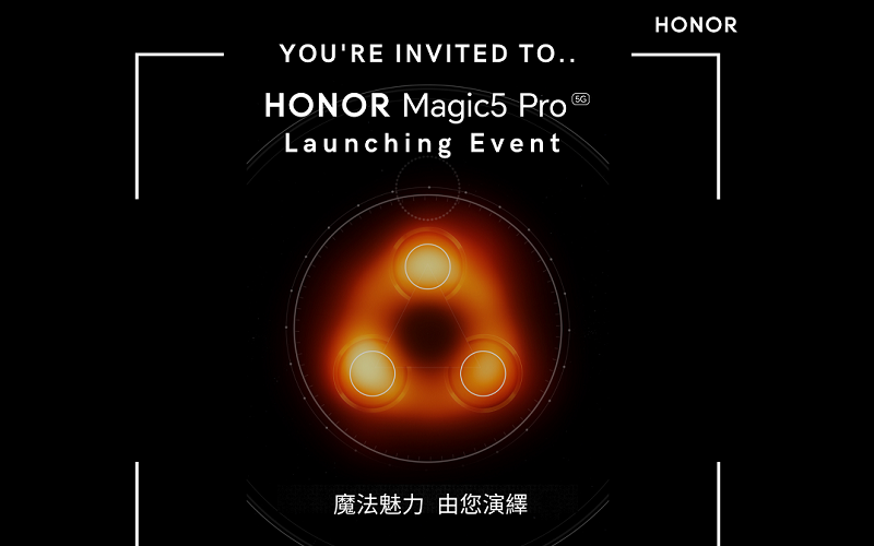DxOMark 雙榜首旗艦，Honor Magic5 Pro 港行發佈有期!