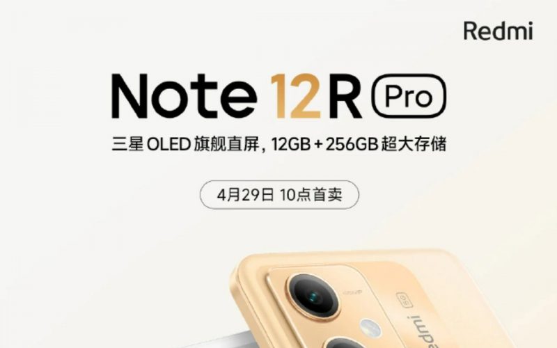 Redmi Note 12R Pro 5G於月底發佈!