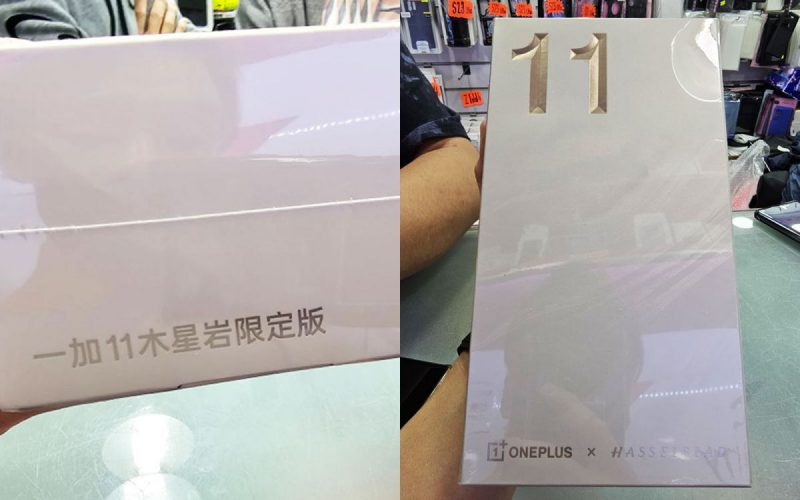 【水貨行情】OnePlus 11木星岩版到貨，開價$6,480!