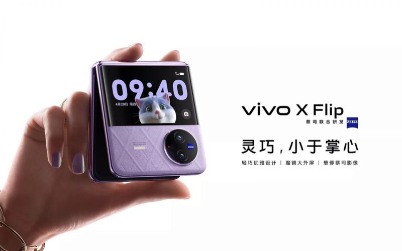 入場價 6 千人民幣有找、揭蓋摺屏都有 ZEISS 鏡！vivo X Flip 國內現身