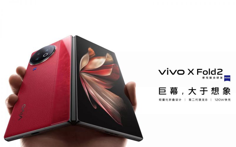 雙 E6 AMOLED 靚芒、ZEISS 變焦三鏡、SD8 Gen 2 高效能！抵玩摺屏旗艦 vivo X Fold2 國內登場