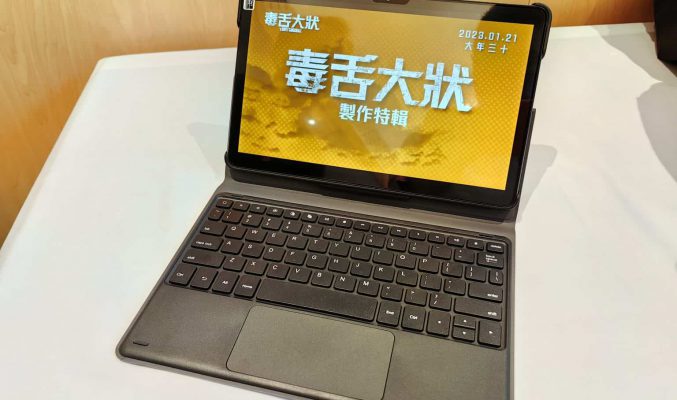 【消費券】2K屏、LTE及送觸控筆、機套，DOOGEE T20 平板降價到$1,599!