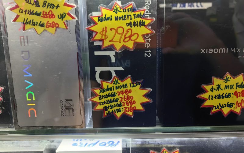 【水貨行情】1TB ROM 手機低見近三千，Redmi Note 12 Turbo 再跌價!