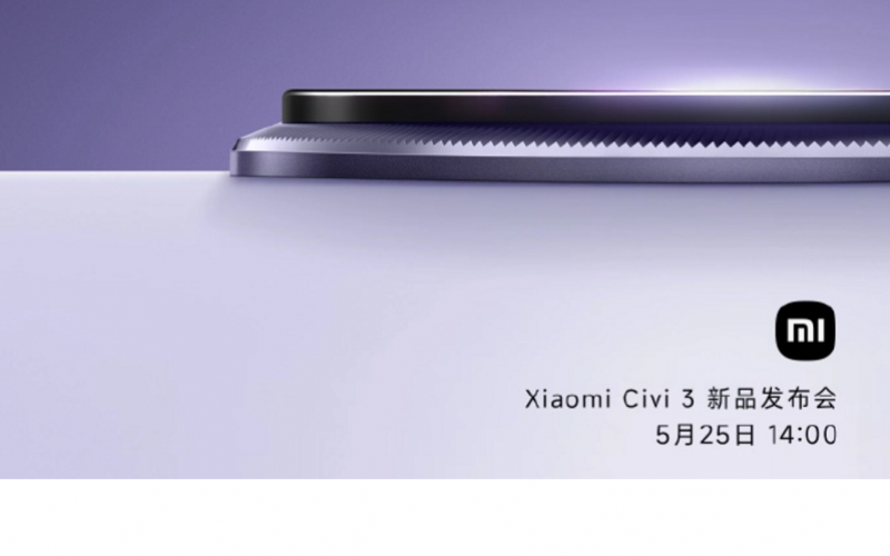 首發天璣8200 Ultra，Xiaomi Civi 3確定於5月25日發表!