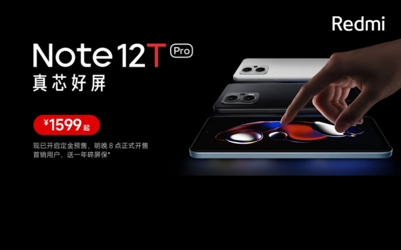 天璣8200-Ultra + 144Hz 原色 LCD，Redmi Note 12T Pro 發表!