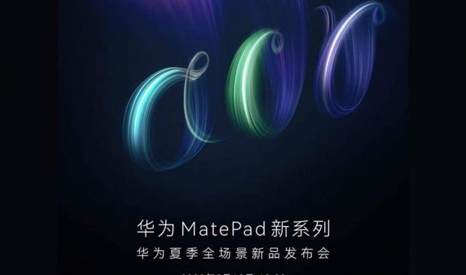 5／18 華為全場景新品發佈會，傳發表新系列 MatePad Air 平板電腦！