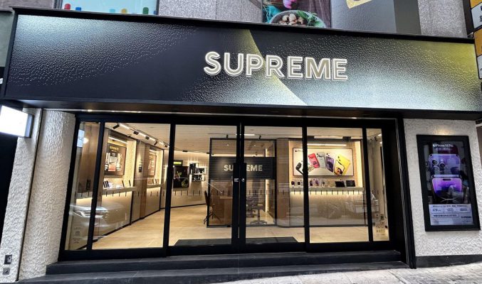 出機試機更就腳！SUPERME 中環店正式開幕