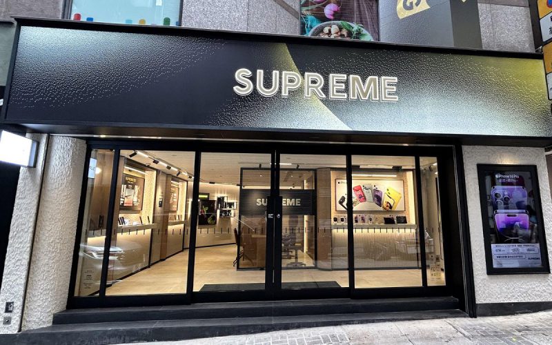 出機試機更就腳！SUPERME 中環店正式開幕