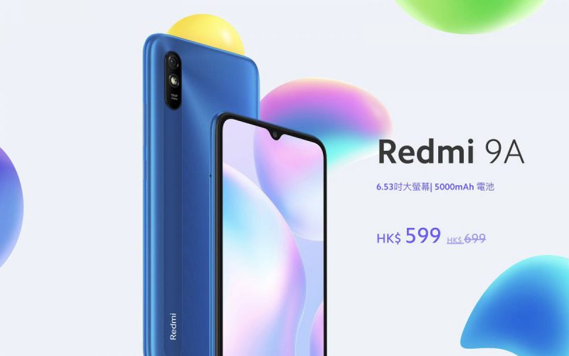 【機價行情】$600 有找 Redmi 超平手機！配 6.53 吋大屏、仲有 5,000mAh 大電池