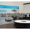 【開箱實測】極高性價比，同級最強4200Pa吸力 – TP-Link Tapo RV30 / RV30 Plus 掃拖機械人，真正解放雙手!