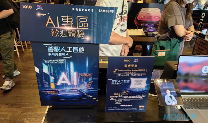 CSL推出5G AI體驗活動，為客戶提供AI入門課程及技術體驗!