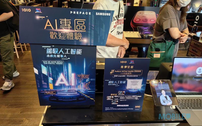 CSL推出5G AI體驗活動，為客戶提供AI入門課程及技術體驗!