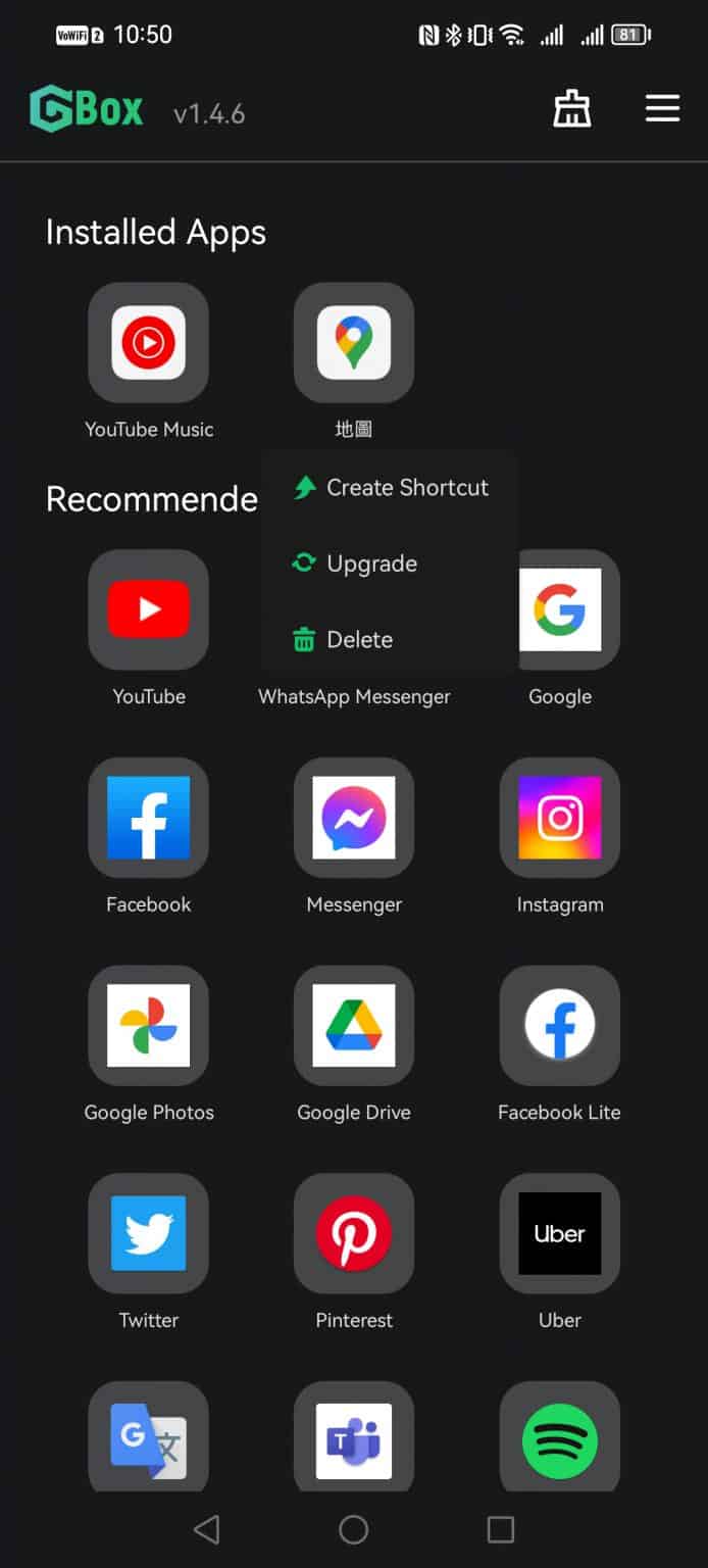 【HUAWEI 實用教室】比 Gspace 更好用，HUAWEI 手機用Google就一定裝佢! - MobileMagazine