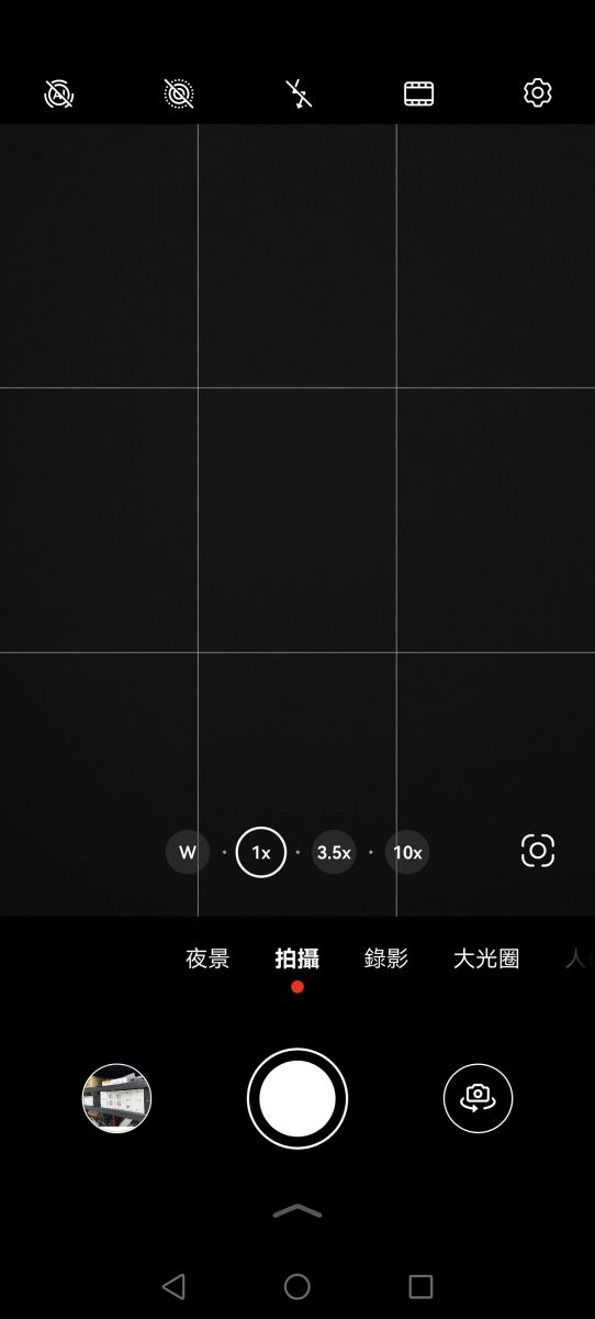 DxoMark 最高的手機拍攝表現又如何? MobileMagazine