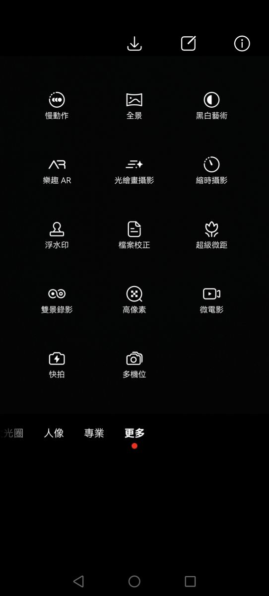 DxoMark 最高的手機拍攝表現又如何? MobileMagazine