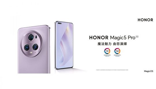 Honor Magic 5 Pro 追加全新珊瑚紫色！