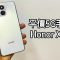 HONOR X8a 評測: 抵玩5G手機