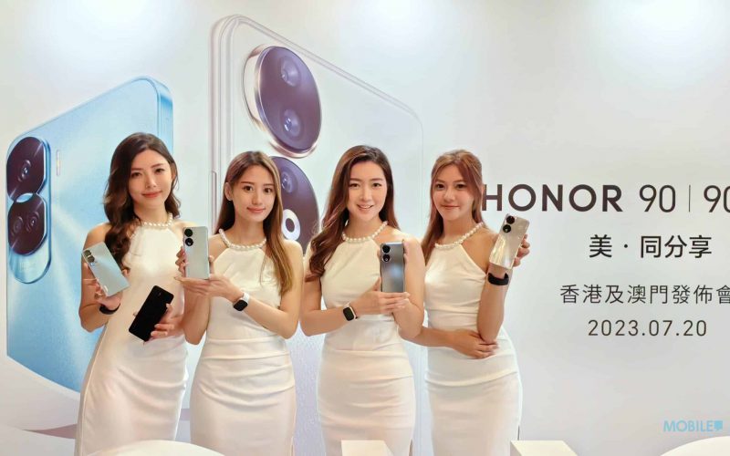 開價$3,199起，中階 5G Honor 90 在港發表！