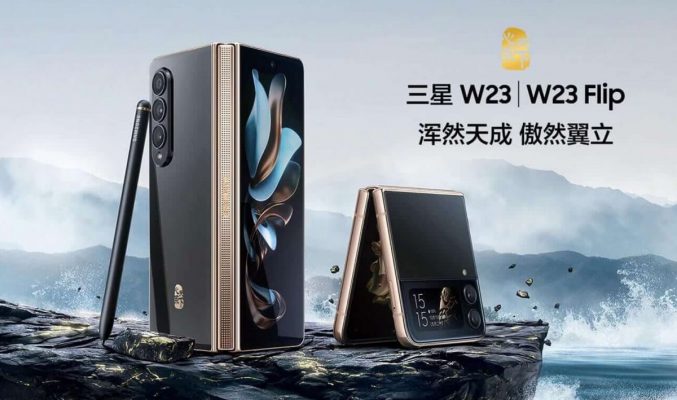 或出齊 Z Fold5、Z Flip5 衍生版本！黑金壕版「心系天下」W24 國行預熱