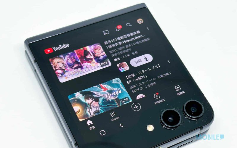 用到 Google Maps、播到 YouTube，亦能舒服打字！Galaxy Z Flip5 外屏可以咁玩